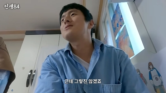 プレッシャー）Kian84と退職社員