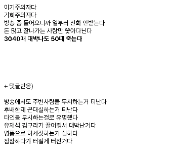 チョ・セホの未来を予言したニュージン僧侶