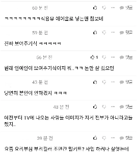 パク・ナレ論争以降、ナホンサンの現場は様変わりした。