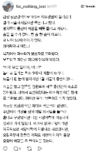 自然死（終了）