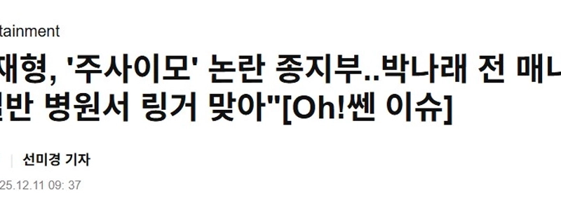 ここはパク・ナレ監督が本当に腕を磨いたと感じる部分だ。
