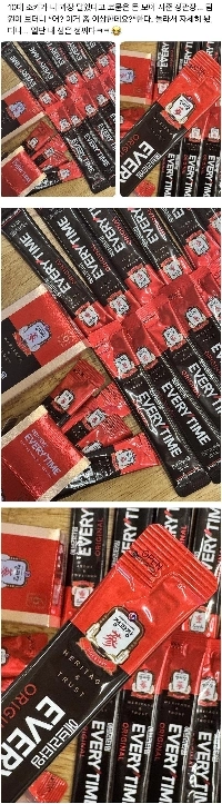 十代の甥っ子からの贈り物