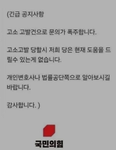 内戦の力「」「「自分の力で解決してください」」