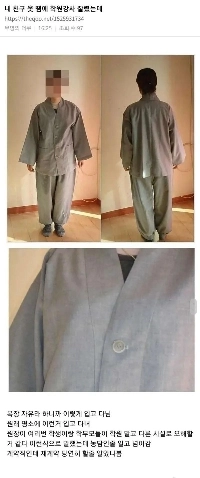 服装のせいでアカデミーの講師をクビになった友人。jpg