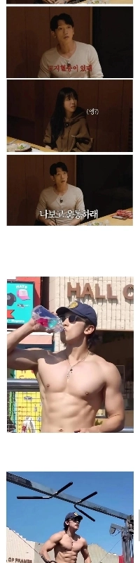 高脂血症と診断された40代男性の体調