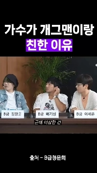 (SOUND)ダンッタラ vs. 道化師