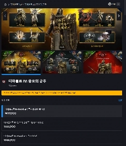 ディアブロ 4 ロード オブ ザ 中世 パラディン エディション 価格