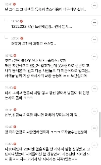 結婚式のゲストの見た目は役に立たないと思うことについての記事