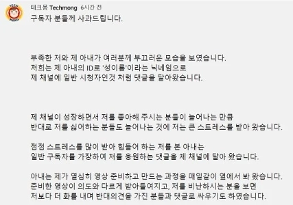 テクモンがサムスンに打ち切られ、招待されなかった理由