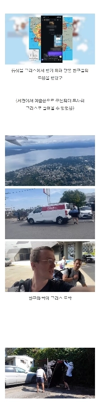 アメリカ人、ギリシャの海岸に「イカワード像」を埋葬