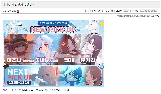 違法漫画共有サイトとして有名なNew Rabbitの現状