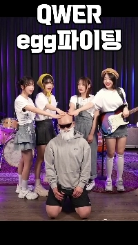 (SOUND)QWER AAA 私の名前は明らかです