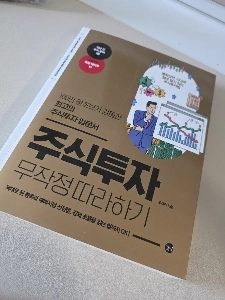 おすすめの初心者株本やYouTube動画を教えてください！