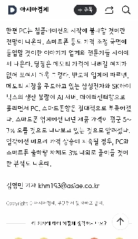 価格が上がる前にお早めにご注文ください。””””… PC やタブレットの価格が急激に上昇しています。なぜですか?