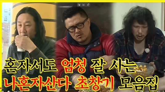 一人暮らしが一番楽しかったです。