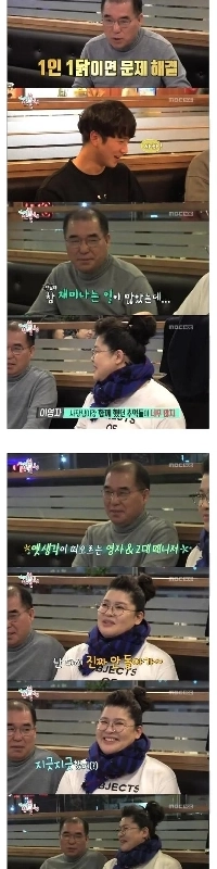 イ・ヨンジャと15年間一緒に働いた2代目マネージャー