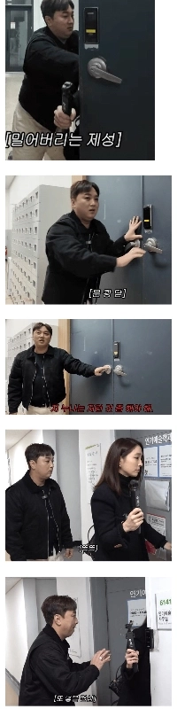 イ・ミンジョンとファン・ジェソンは驚くほど仲が良い。