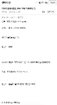 ヒント) Galaxy Trifold で女性を倒す方法.jpg