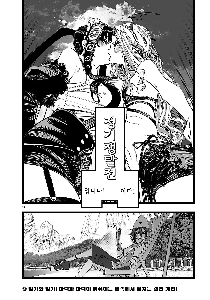 追放された僧侶とサキュバスの漫画