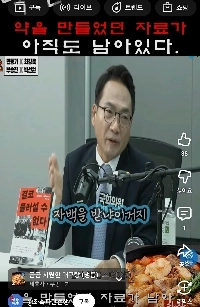 戒厳令下の兵士の自白に使われた麻薬の製造に関するデータがまだ残っているようですね?