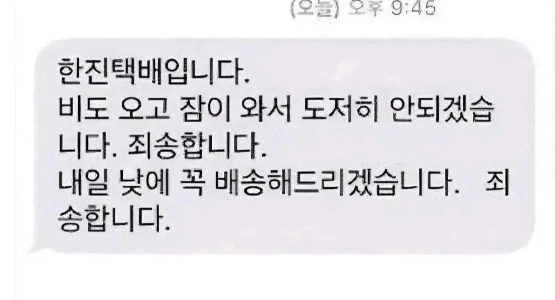 わかるVSわからない