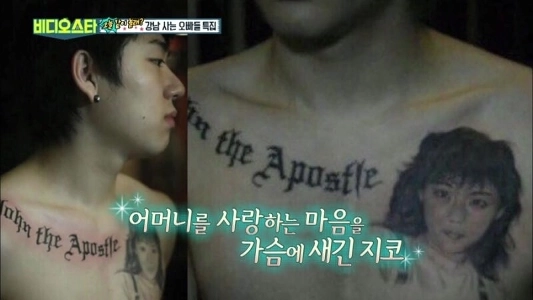 最も一般的な有名人のタトゥーの1つ。