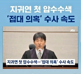 ジグウィリヨンの加圧着色が始まりました（笑）。