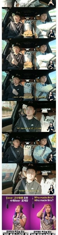 忠州マンが注目している公務員。