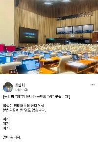 議事妨害とも言われた内戦の力