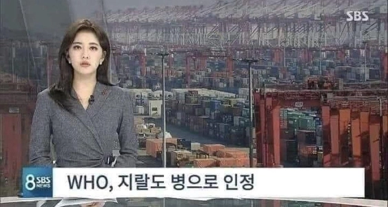 アイドルも究極の仕事だ。