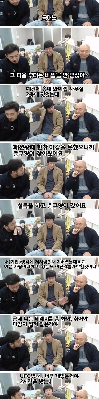 Kian84 が NAVER に住むようになった経緯