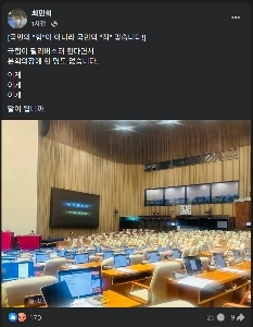 反乱軍の議事妨害