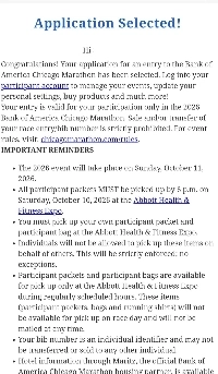 シカゴが勝つ！