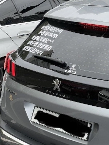 ガエットライ カップル