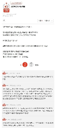 手先は早いのに休憩してしまう社員