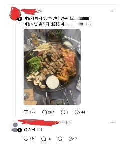 3万ウォンって高いですか？安い？