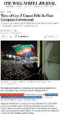 ブルガリア政府崩壊