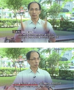 台湾は韓国についてどう思っているのか。簡単な概要