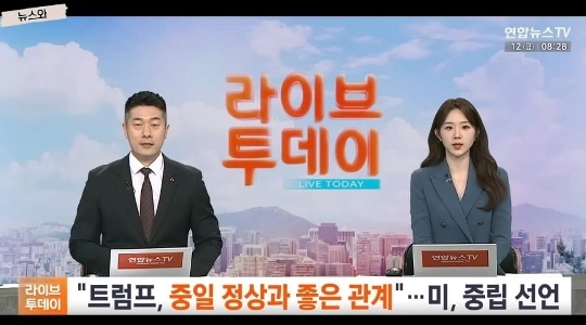 日本が意地悪した結果