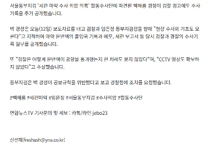 すべてを明らかにする白海龍船