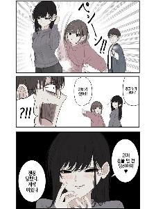 母と娘の詐欺マンホー