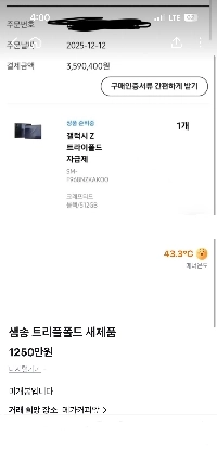 Breaking News) サムスン、記録達成を報告