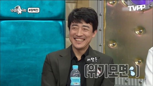 驚くべきことに、この人はニューヨークㅁㅇの取り締まり隊に捕まった有名人だ。