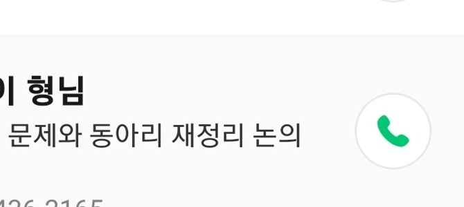会社員向けのアコースティックギターサークルに1年間入会しましたが、不倫が原因で挫折してしまいました。