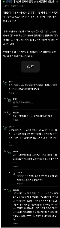 7年間付き合ってもお姫様扱いされる女性の秘密