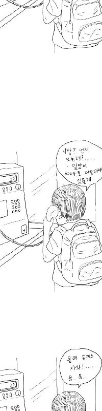 同世代だからこそ知っている公衆電話ボックスのマナー