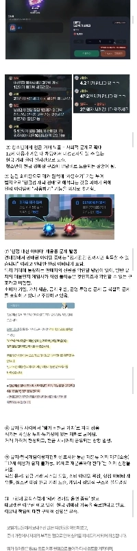 現在のマビノギモバイルの状況は炎上しています。jpg