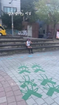 (SOUND)儀式が大好きな98歳のおじいちゃん