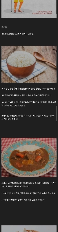 韓国人がかかりにくい病気。