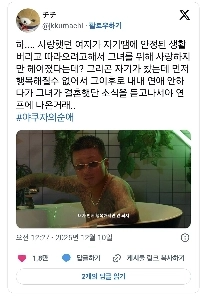 かなり話題になったヤンキーの純愛。